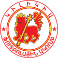 Kilikia Yerevan (defunct)