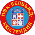 FK Kyustendil