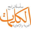 Arab Al Raml