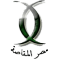 Masr lel Maqassah
