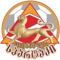 FC Tskhinvali