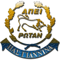 PAS Giannina Youth