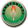 Panthrakikos FC Youth