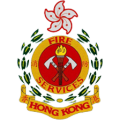 HK Fire Services Sports and Welfare Club