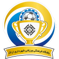 Aluminium Arak