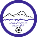 Gol Gohar FC Sirjan