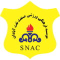 Sanat Naft Athletic Club Abadan