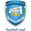 Baghdad Sport Club