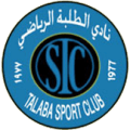 Al Talaba Sport Club Baghdad