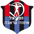 Ahva Arraba FC (defunct)