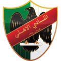Al Ahli Amman