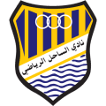 Al Sahel Sporting Club