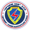 Erchim Football Club
