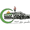 Jerusalem Hilal Club
