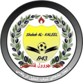 Shabab Al Khalil Sports Club