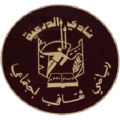 Al Dir'iya Sports Club