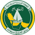 Al Khaleej Saihat U17