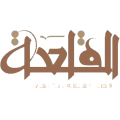 Al Qala'a U17