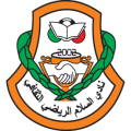 Al Salam Club Dammam