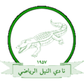 Al Nil Al Hasahesa