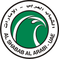 Al Shabab Al Arabi Club Dubai Under U21 (defunct)