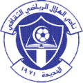 Al Hilal Al Sahili Hudaydah