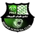 Shabab Al Baydaa