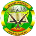 Shabab Al Jeel