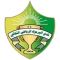 Al Yarmuk Al Rawda