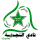 Al Najma (KSA)
